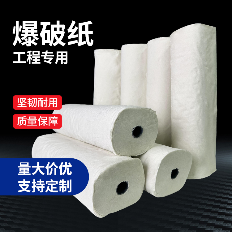 赤峰什么是液氧爆破技术?