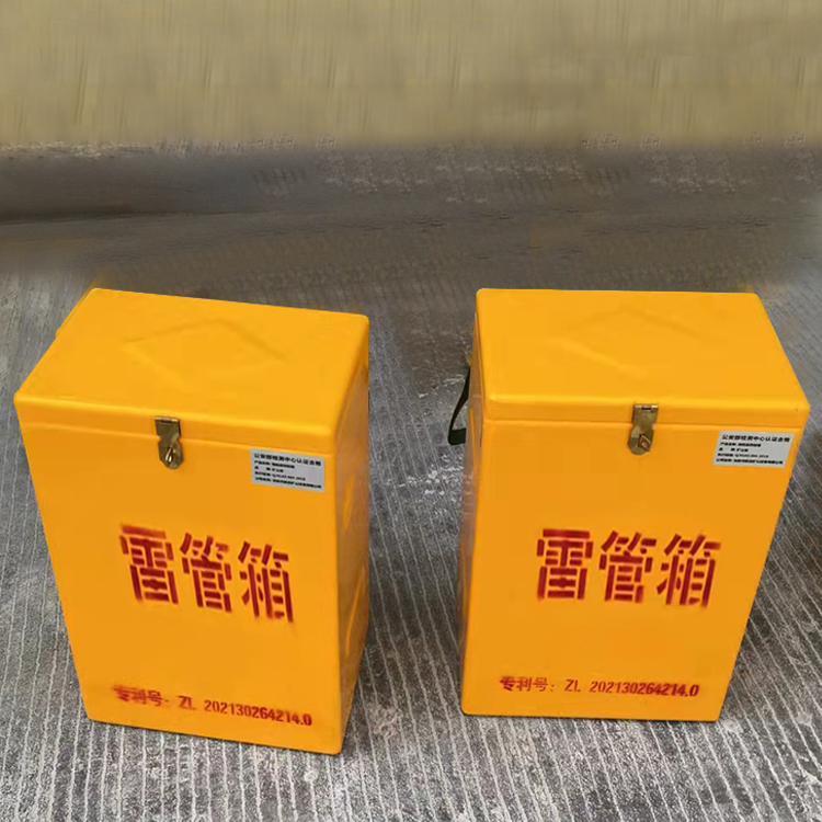 赤峰玻璃钢防爆箱（爆破箱）,爆破作业现场安全防护的革新之选