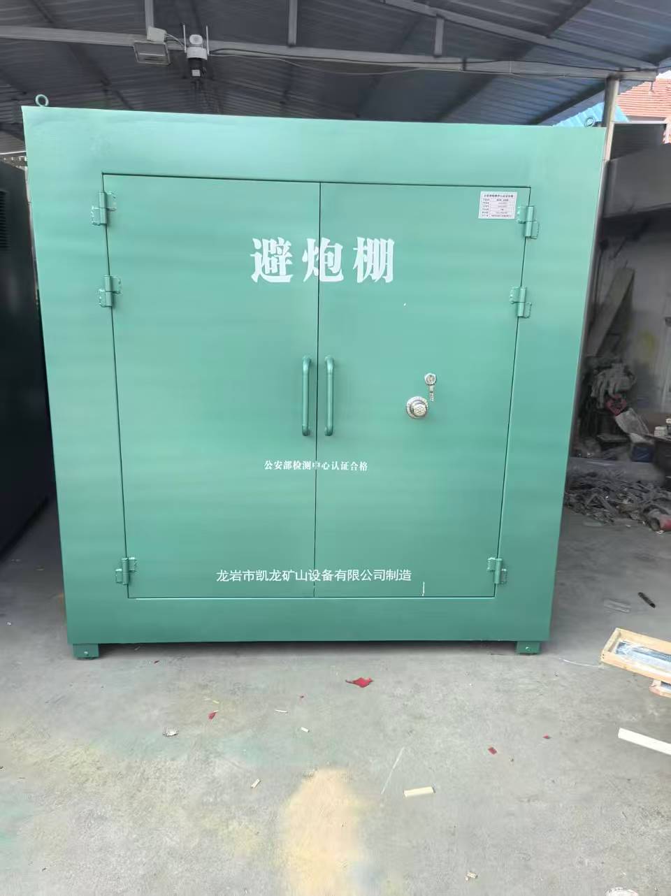 赤峰露天作业爆破防护革命：避炮棚的多场景应用解析